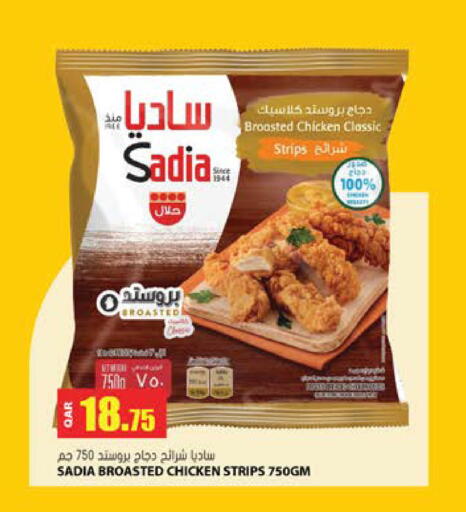 available at Grand Hypermarket in Qatar - Al-Shahaniya