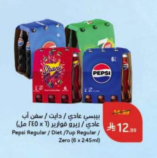 available at Hyper Panda in KSA, Saudi Arabia, Saudi - Al-Kharj