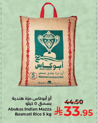 available at Kabayan Hypermarket in KSA, Saudi Arabia, Saudi - Jeddah