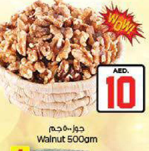 available at نستو هايبرماركت in الإمارات العربية المتحدة , الامارات - ٱلْعَيْن‎