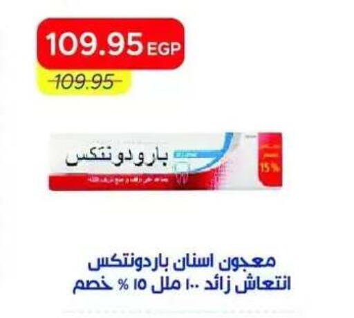 available at Metro Market  in Egypt - Cairo