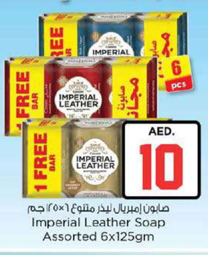 available at Nesto Hypermarket in UAE - Fujairah