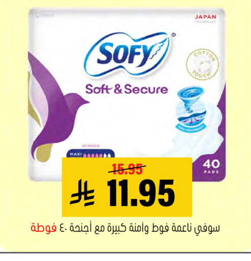 available at العامر للتسوق in مملكة العربية السعودية, السعودية, سعودية - الأحساء‎
