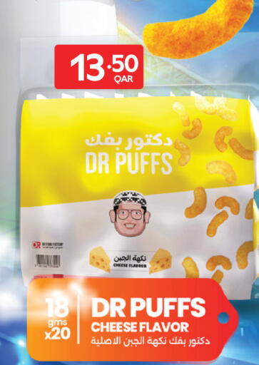 available at Carrefour in Qatar - Al-Shahaniya