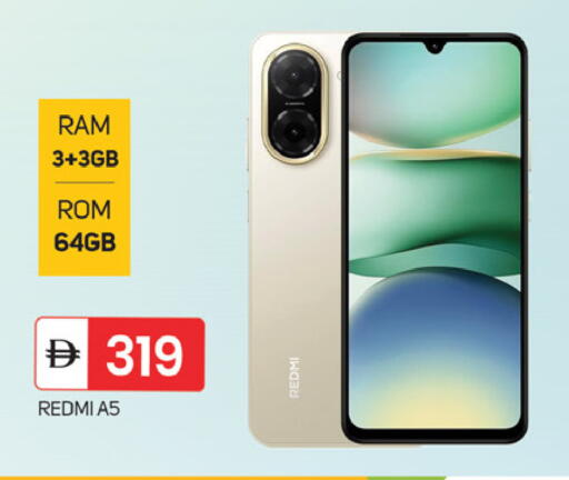 available at TALAL MARKET in UAE - Fujairah