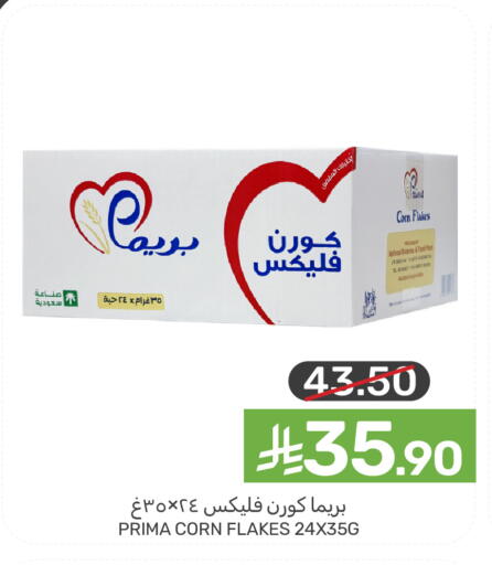 available at Mazaya in KSA, Saudi Arabia, Saudi - Saihat