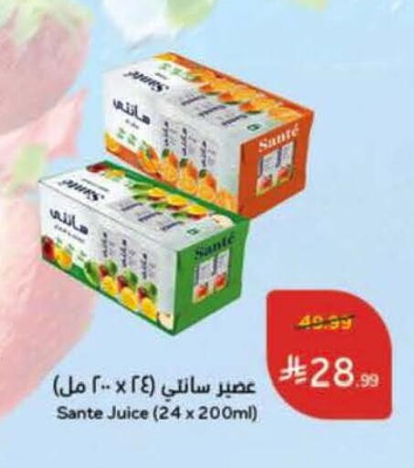 available at Hyper Panda in KSA, Saudi Arabia, Saudi - Najran