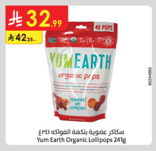available at الدانوب in مملكة العربية السعودية, السعودية, سعودية - المدينة المنورة