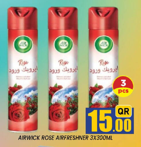 available at دوحة ستوب انح شوب هايبرماركت in قطر - الوكرة