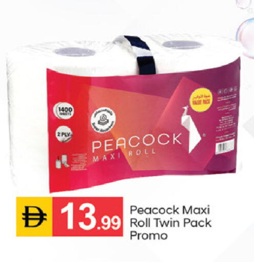 available at سوق طلال in الإمارات العربية المتحدة , الامارات - دبي