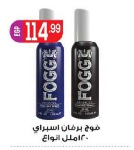 available at أولاد المحاوى in Egypt - القاهرة