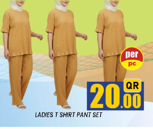 available at دوحة ستوب انح شوب هايبرماركت in قطر - الوكرة