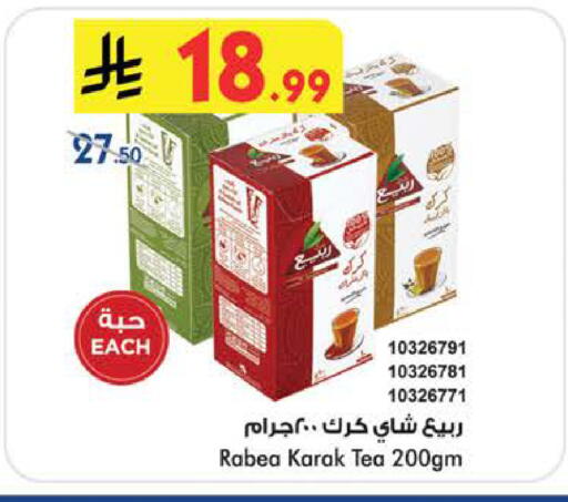 available at Bin Dawood in KSA, Saudi Arabia, Saudi - Jeddah