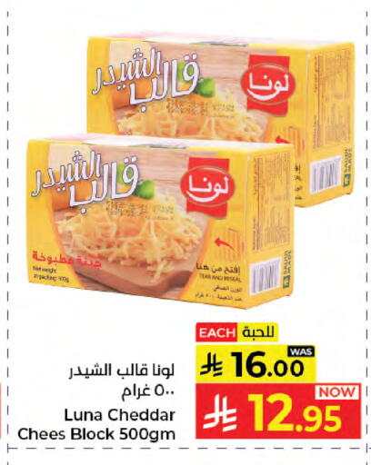 available at Kabayan Hypermarket in KSA, Saudi Arabia, Saudi - Jeddah