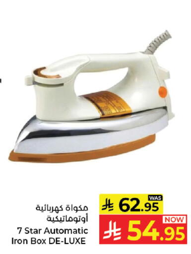 available at Kabayan Hypermarket in KSA, Saudi Arabia, Saudi - Jeddah