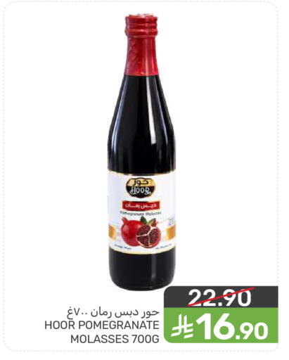 Pomegranate available at Mazaya in KSA, Saudi Arabia, Saudi - Qatif
