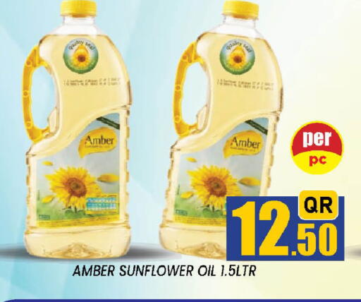 available at دوحة ستوب انح شوب هايبرماركت in قطر - الوكرة