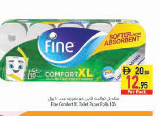 available at Safeer Market in UAE - Fujairah