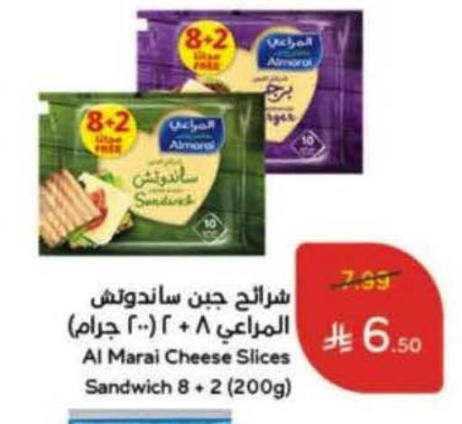available at هايبر بنده in مملكة العربية السعودية, السعودية, سعودية - نجران