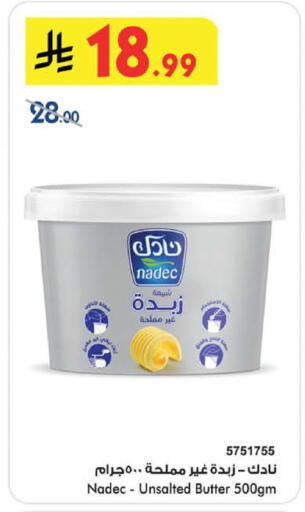 available at Bin Dawood in KSA, Saudi Arabia, Saudi - Medina