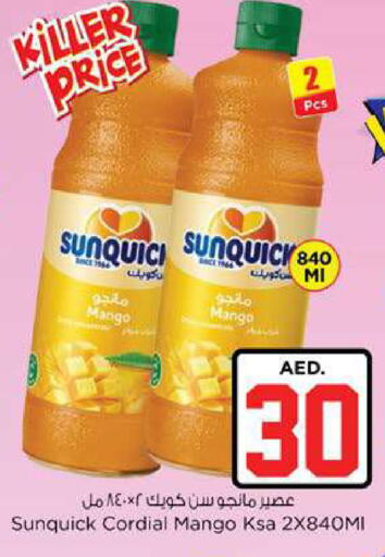 Mango available at Nesto Hypermarket in UAE - Fujairah