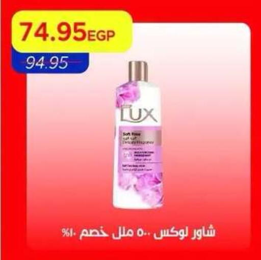 available at مترو ماركت in Egypt - القاهرة