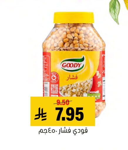 available at Al Amer Market in KSA, Saudi Arabia, Saudi - Al Hasa