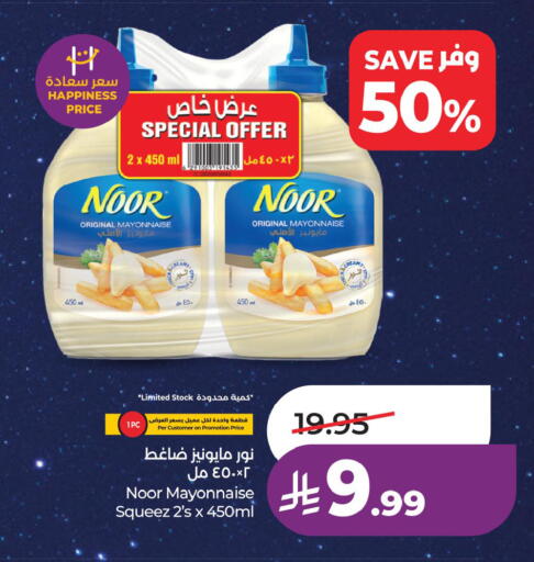 available at LULU Hypermarket in KSA, Saudi Arabia, Saudi - Saihat