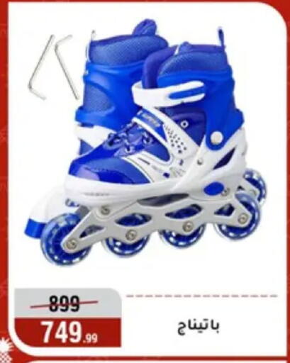available at Al Morshedy  in Egypt - Cairo