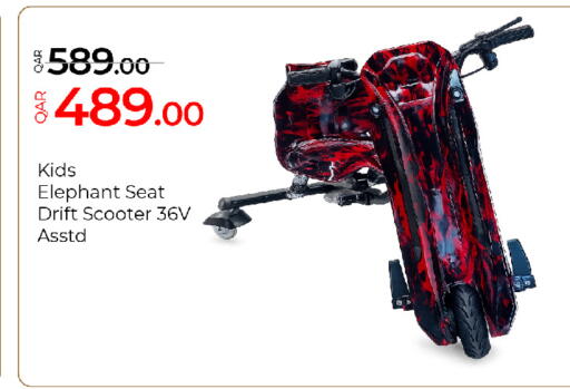 available at جي-ماكس هايبرماركت in قطر - الريان