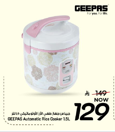 available at Mark & Save in KSA, Saudi Arabia, Saudi - Al Hasa