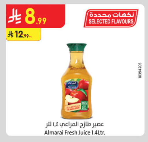 available at الدانوب in مملكة العربية السعودية, السعودية, سعودية - بريدة