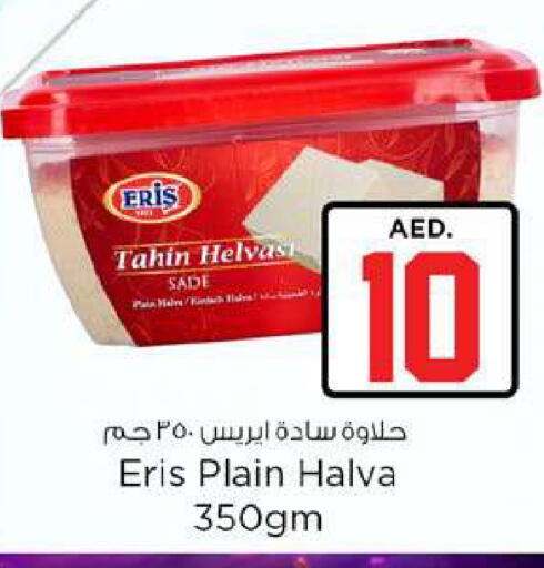available at Nesto Hypermarket in UAE - Fujairah