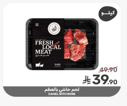 available at Mazaya in KSA, Saudi Arabia, Saudi - Saihat