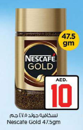 available at Nesto Hypermarket in UAE - Fujairah