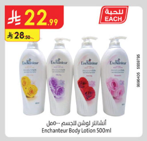 available at Danube in KSA, Saudi Arabia, Saudi - Khamis Mushait