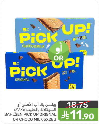 available at Mazaya in KSA, Saudi Arabia, Saudi - Qatif