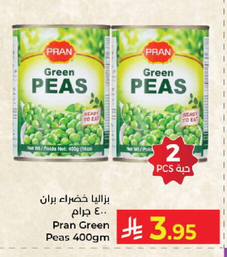 Peas available at Kabayan Hypermarket in KSA, Saudi Arabia, Saudi - Yanbu