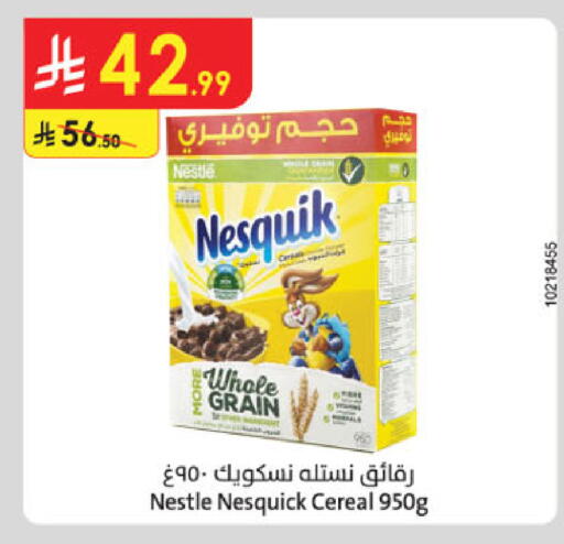 available at الدانوب in مملكة العربية السعودية, السعودية, سعودية - بريدة