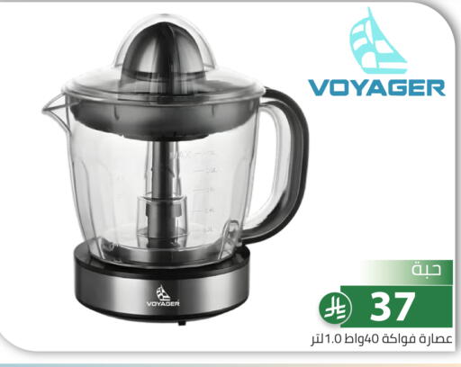 available at Family Discount in KSA, Saudi Arabia, Saudi - Riyadh
