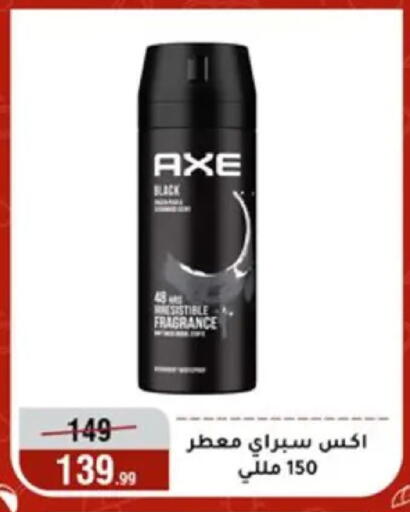 available at المرشدي in Egypt - القاهرة