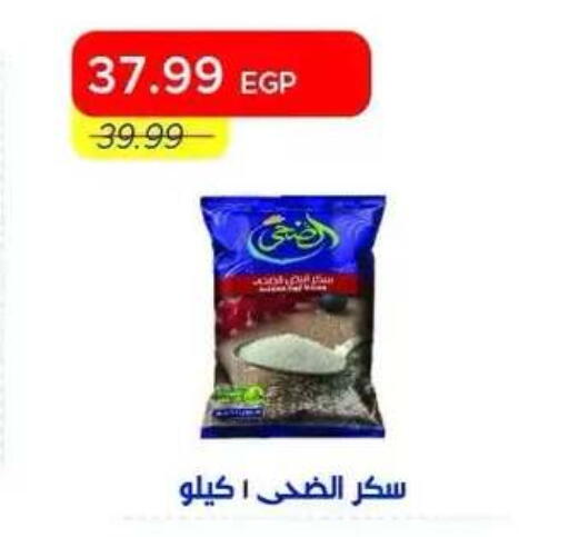 available at مترو ماركت in Egypt - القاهرة