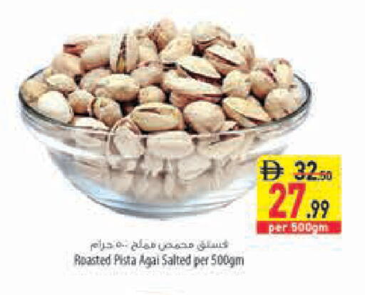 available at السفير ماركت in الإمارات العربية المتحدة , الامارات - رَأْس ٱلْخَيْمَة