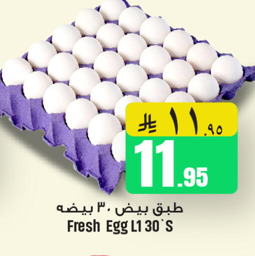 available at We One Shopping Center in KSA, Saudi Arabia, Saudi - Dammam