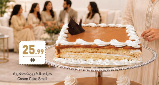 available at Ansar Gallery in UAE - Dubai
