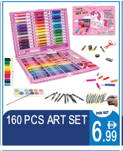 available at دريم لاند in الإمارات العربية المتحدة , الامارات - دبي
