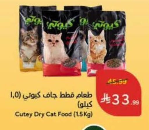 available at Hyper Panda in KSA, Saudi Arabia, Saudi - Najran