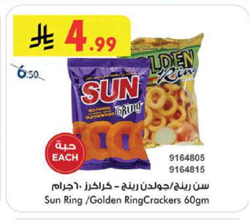 available at Bin Dawood in KSA, Saudi Arabia, Saudi - Khamis Mushait