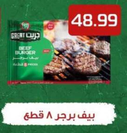 available at أولاد المحاوى in Egypt - القاهرة