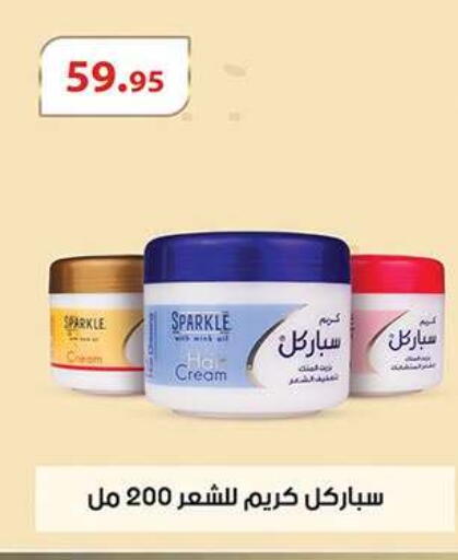 available at الرايه  ماركت in Egypt - القاهرة